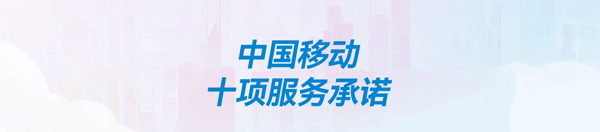 国营保显农场移动宽带
