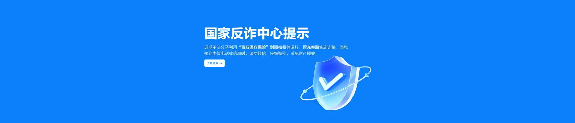国营保显农场移动宽带